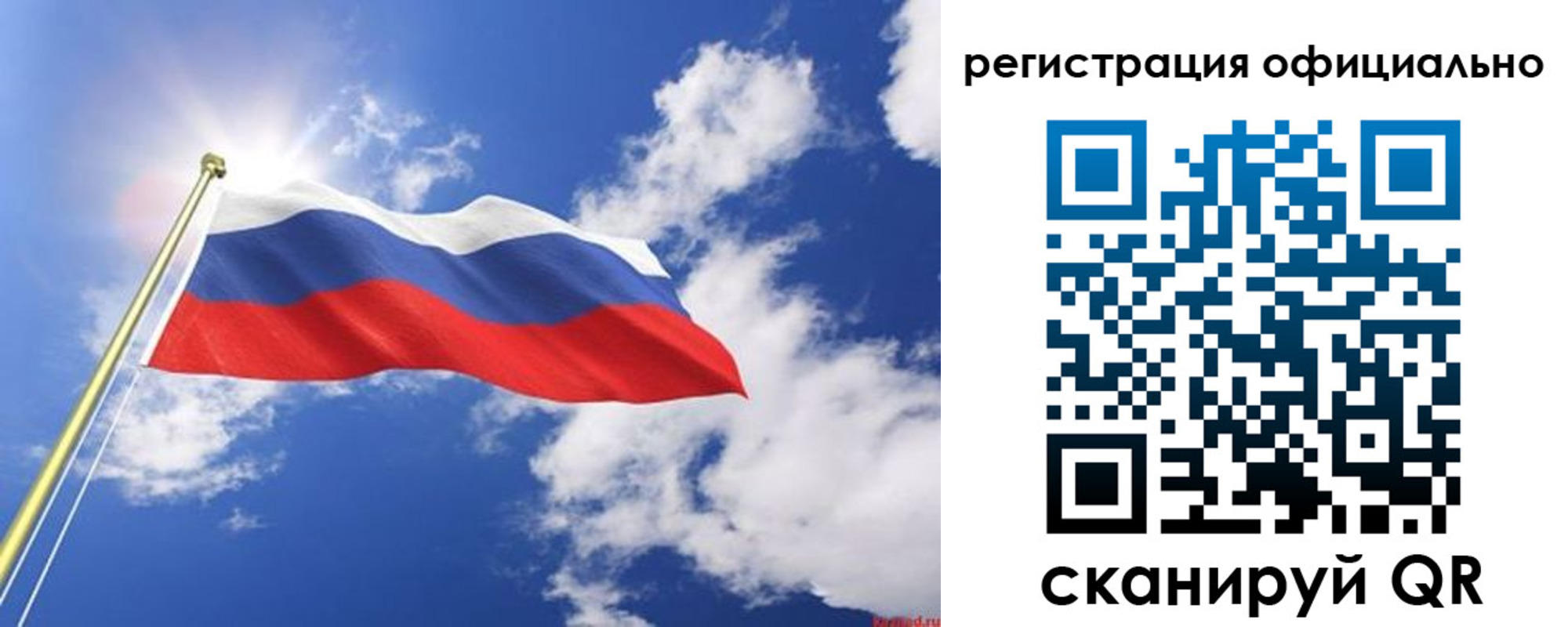 прописка в квартире в Кеми