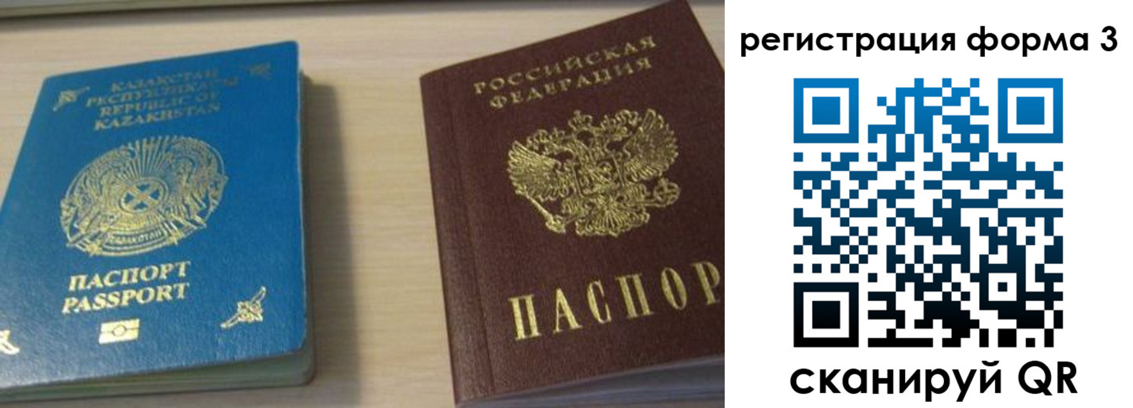 регистрация для дет. сада в Кеми
